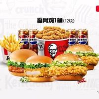 今日必买：肯德基 自选炸鸡三兄弟
