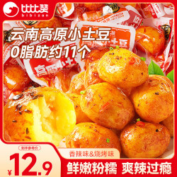 比比赞 高原小土豆混合味500g
