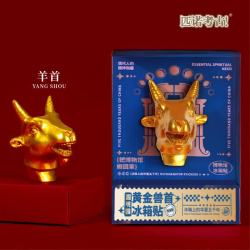 赋闲 十二生肖冰箱贴创意圆明园文创磁吸冰箱贴国宝兽首礼盒装伴手礼物 限量金色兽首.羊首