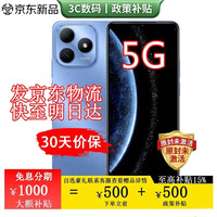 华为 智选5G手机新机全新款2026热销原装正品华为80
