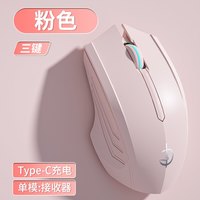 剑圣一族 蓝牙无线鼠标静音可充电