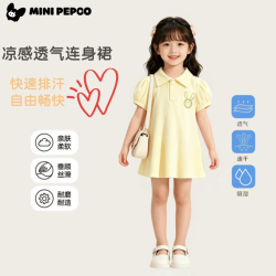 小猪班纳 女童夏季纯色Polo连衣裙