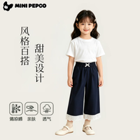 小猪班纳 女童夏季薄款透气阔腿蕾丝九分裤