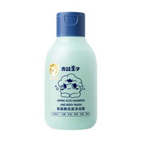 青蛙王子 氨基酸儿童洗发沐浴二合一100ml