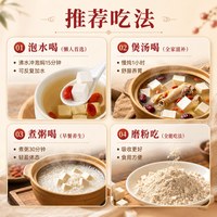 修正药 茯苓颗粒 山楂陈皮泡水 健脾祛湿中药材 500g