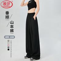 浪莎 2026女款运动长裤