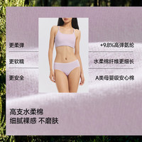 蕉下 CT029 棉质底档抗菌 L码 3条装 女士内裤