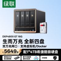 绿联 私有云DXP4800 GT 16G版4T四盘位NAS网络存储