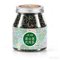 虎标茶 蒲公英根茶 50g 花果茶