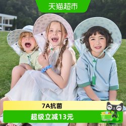 kk树 儿童帽子男童防晒帽夏季宝宝遮阳帽女孩海边太阳帽2025新款潮