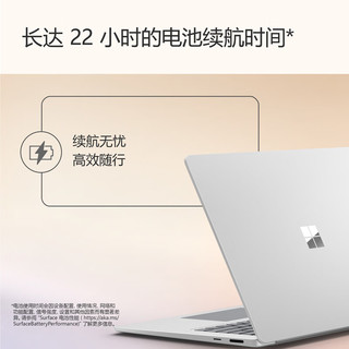 微软 Surface Laptop 第7代 骁龙X Elite 16GB+1TB 亮铂金 笔记本电脑