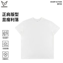 VEIDOORN 锐行短袖   男速干口粮T防晒透气抗菌青少年运动学生休闲T恤夏季