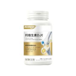 爱康四海 液体钙维生素D3软胶囊 120粒