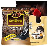 百亿补贴：南方黑芝麻 黑芝麻糊粉组合 820g