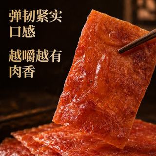 京东京造 靖江风味猪肉脯 500g