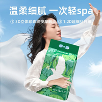 德佑 德祐飞鸟160抽洗脸巾*4提
