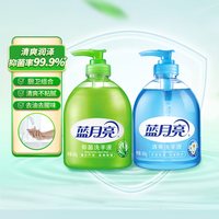 88VIP：蓝月亮 洗手液套装 (芦荟抑菌洗手液+野菊花清爽洗手液)