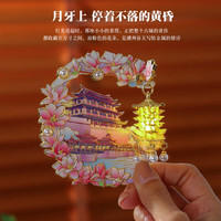 赋闲 潮州系列新款文创宫灯金属冰箱贴城市景点转盘纪念品磁吸冰箱装饰 潮州-宫灯【卡纸装】