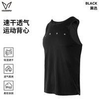 VEIDOORN 本色  运动背心   男夏季速干透气青少年跑步健身学生篮球无袖T恤V