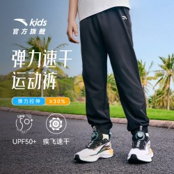 安踏 儿童装男童防蚊裤子