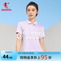 乔丹 t恤女短袖polo衫夏季透气运动休闲翻领T恤女体恤 芋泥紫 180/2XL