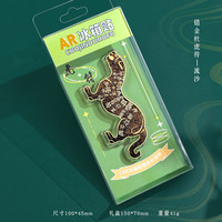 1 景泰蓝云龙纹罐冰箱贴AR冰箱贴文创国宝博物馆展览纪念品伴手礼物 AR流沙冰箱贴--措金杜虎符（黑）