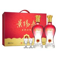 景阳春 景芝 吉祥如意礼盒 浓香型白酒 中秋送礼礼盒 52度 500mL 2瓶 礼盒装
