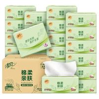 清风 纸巾 抽纸整箱4层 加厚320张*96包  四箱装