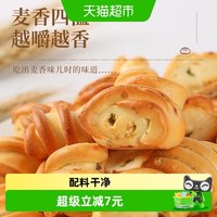 亿欣丰 纯碱烤馍 500g 约100个