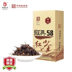 凤牌 滇红茶 特级 2026年 经典58 浓香型 380g