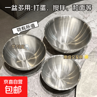 其他家 不锈钢多功能料理盆 三件套