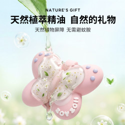 zoy zoii 儿童精油磁吸防护扣饰品宝宝婴儿户外成人随身夏季专用驱蚊防护
