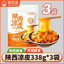 馍饭森 陕西凉皮 338g*3袋 即食