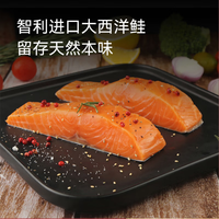 1号会员店 尊享年卡+OM三文鱼柳960g+240枚鸡蛋