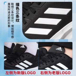 adidas GX0709 轻便透气 36 跑鞋