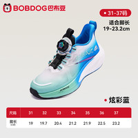 巴布豆 2026新款中大童运动鞋 炫彩蓝