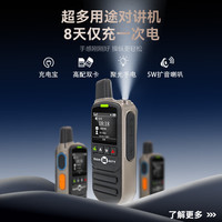 山猫 无线对讲机5000公里全网通 车队 物业工厂工地酒店餐厅插卡卫星公网对讲机无人区隔壁深山户外双模