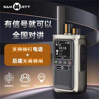 山猫 无线对讲机5000公里全网通车队工厂工地物业酒店卫星插卡公网对讲机双模对讲机无人区隔壁深山户外旅行