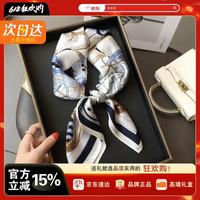 BGUG真丝丝巾女100%桑蚕丝方巾2026实用生日三八妇女节礼物送妈妈长辈 海军风