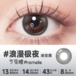 博士伦 美瞳月抛2片万花瞳星空幻想彩色隐形眼镜大小直径