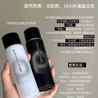 柏瑞美 后台保湿定妆喷雾 柔焦雾面 100ml