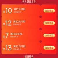 京东外卖 满25减13限时抢 个位数吃美食