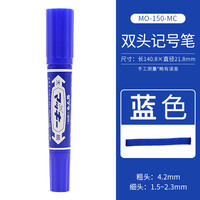 斑马牌 MO-150-MC 油性记号笔 蓝色 10支装