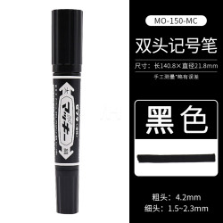 斑马牌 MO-150-MC 油性记号笔 黑色 10支装