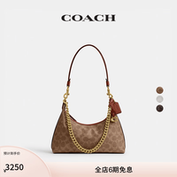COACH 女士经典标志JULIET 25号老花单肩包女包斜挎包精致hobo包通勤包