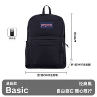 JANSPORT 双肩包初高中学生男女欧若风蜜蜡粉樱花粉背包ins书包