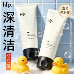 HomeFacialPro hfp 氨基酸洁面乳100g*2支