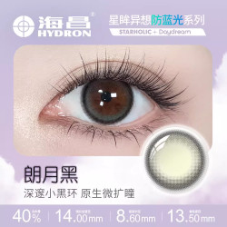 HYDRON 【防蓝光】美瞳月抛2片装彩色近视隐形眼镜
