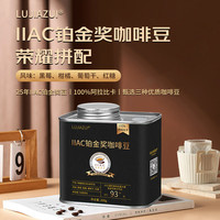 鹿家嘴 IIAC铂金奖咖啡豆200g埃塞&肯尼亚意式拼配圣诞咖啡特饮