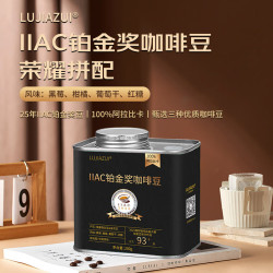 鹿家嘴 IIAC铂金奖咖啡豆200g埃塞&肯尼亚意式拼配圣诞咖啡特饮